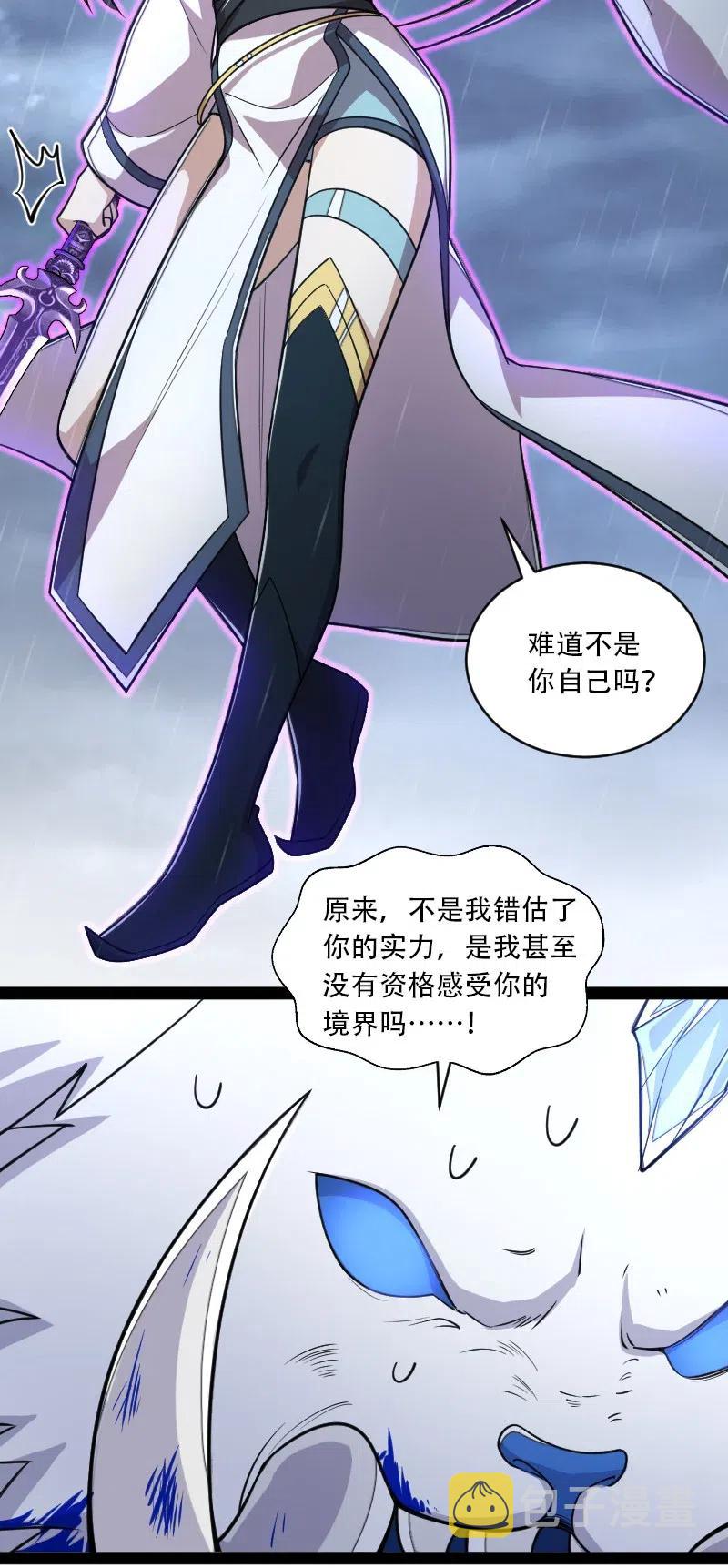 052 感到寂寞了吗？13