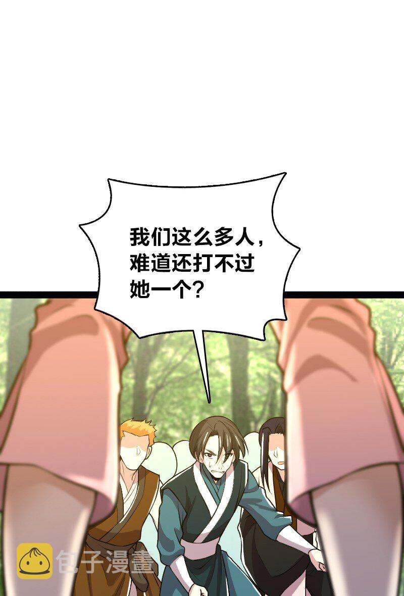 180 妖兽骚动1