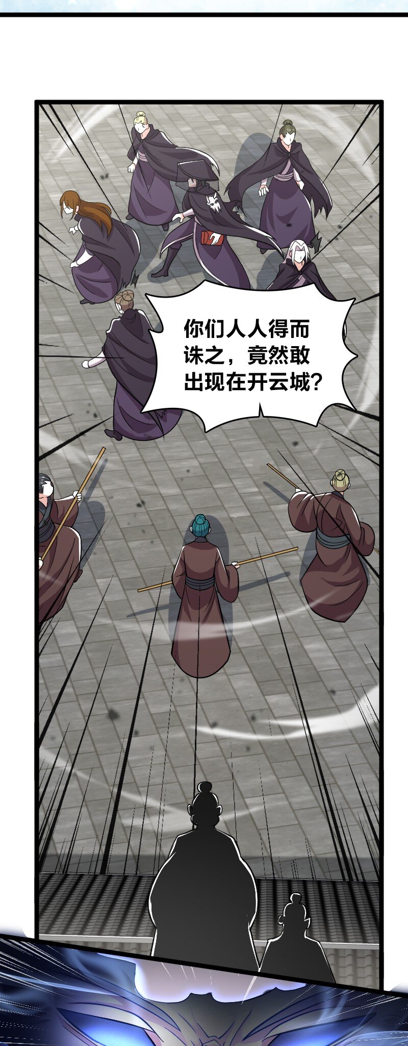 170 你以为你能逃掉？29