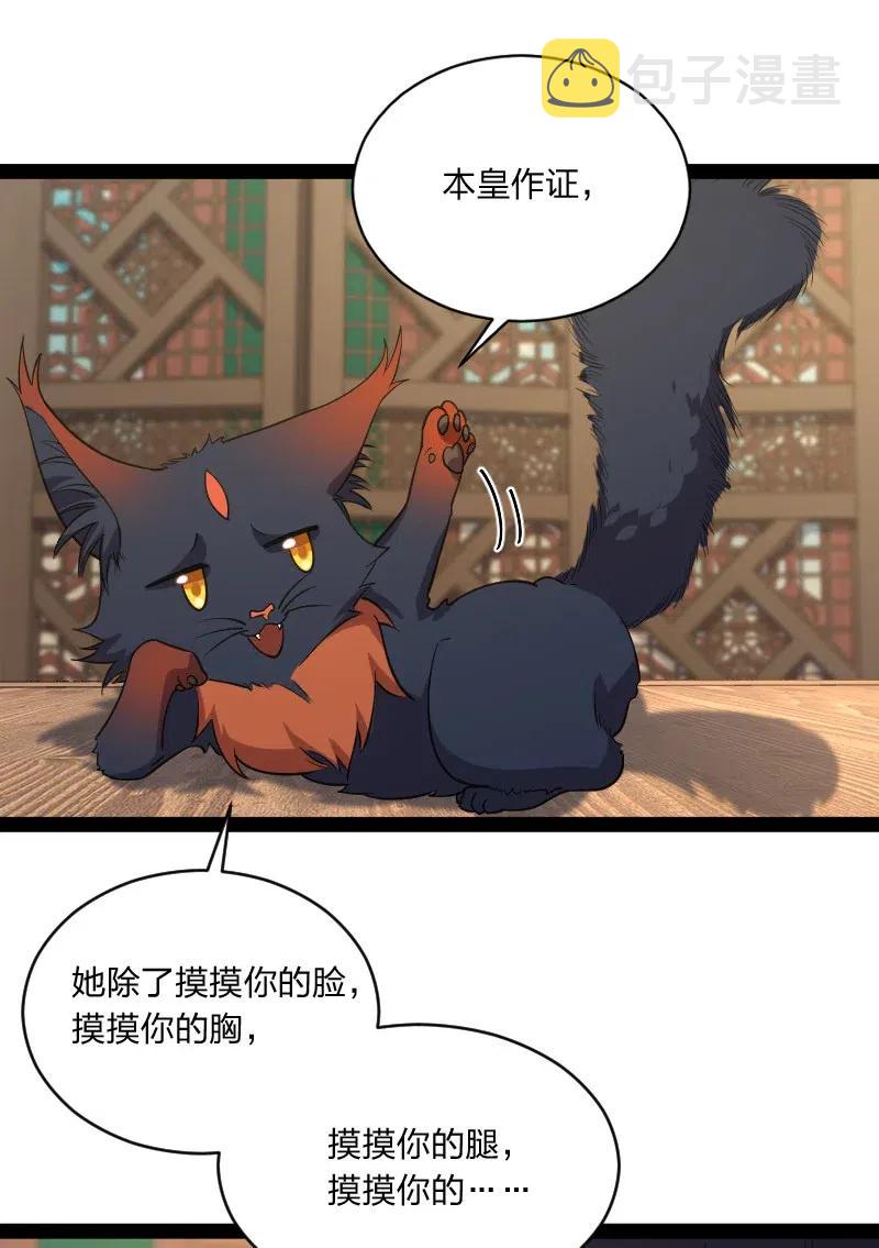 051 冰临城下15