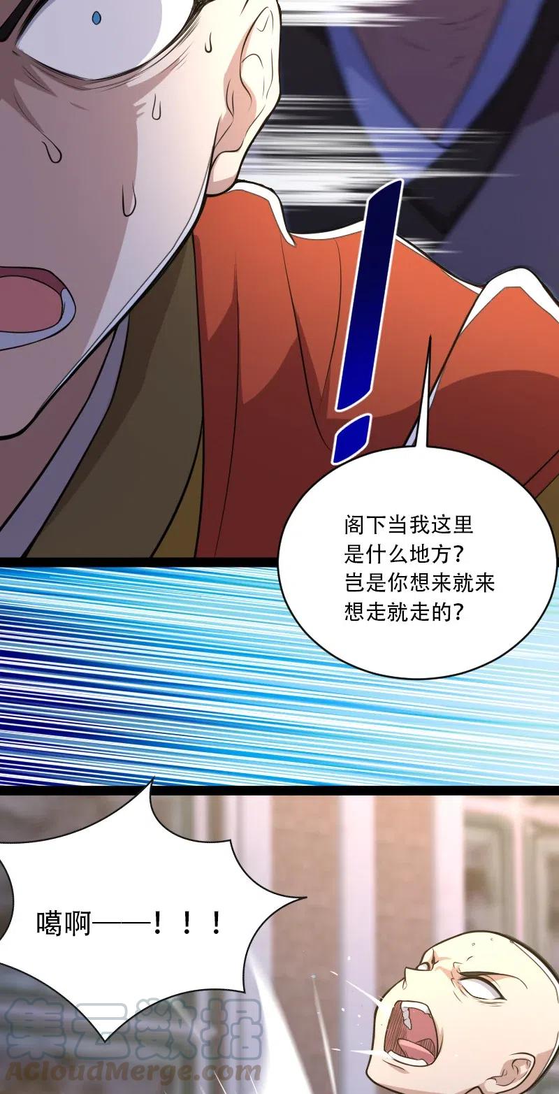 054 黑吃黑30