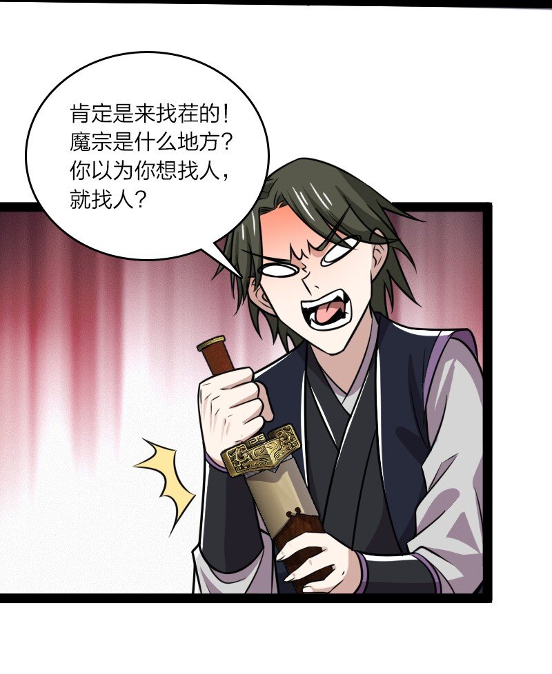 188 相公~39