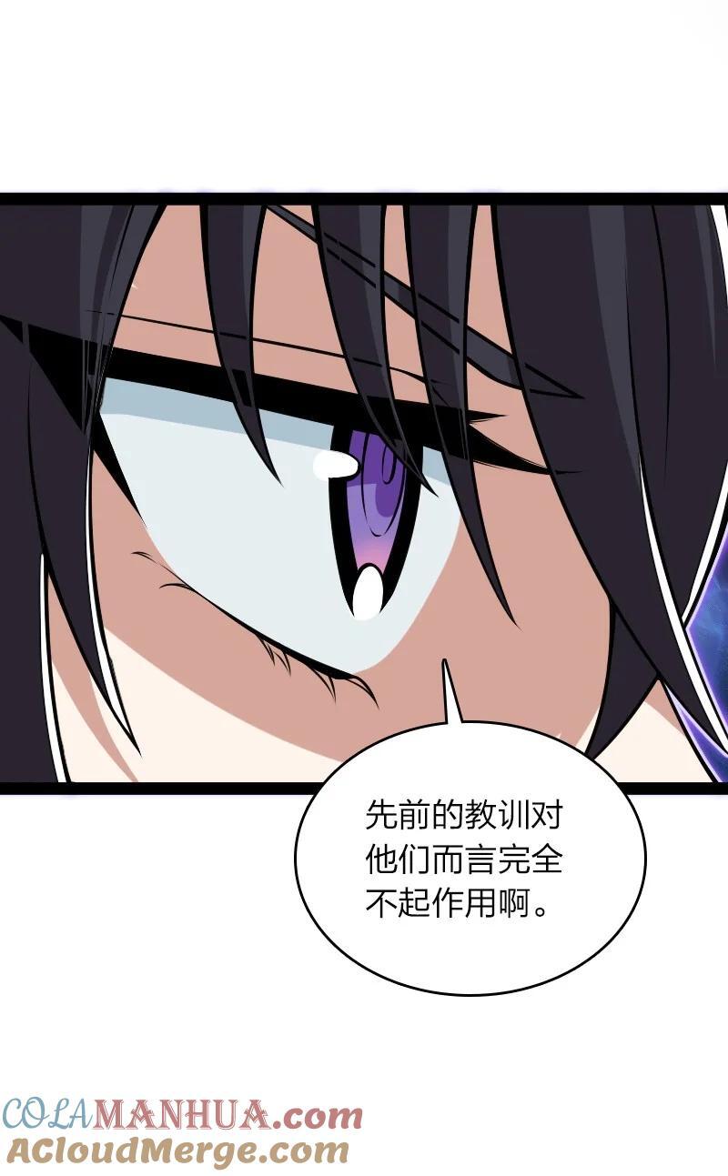296 发扬武道39