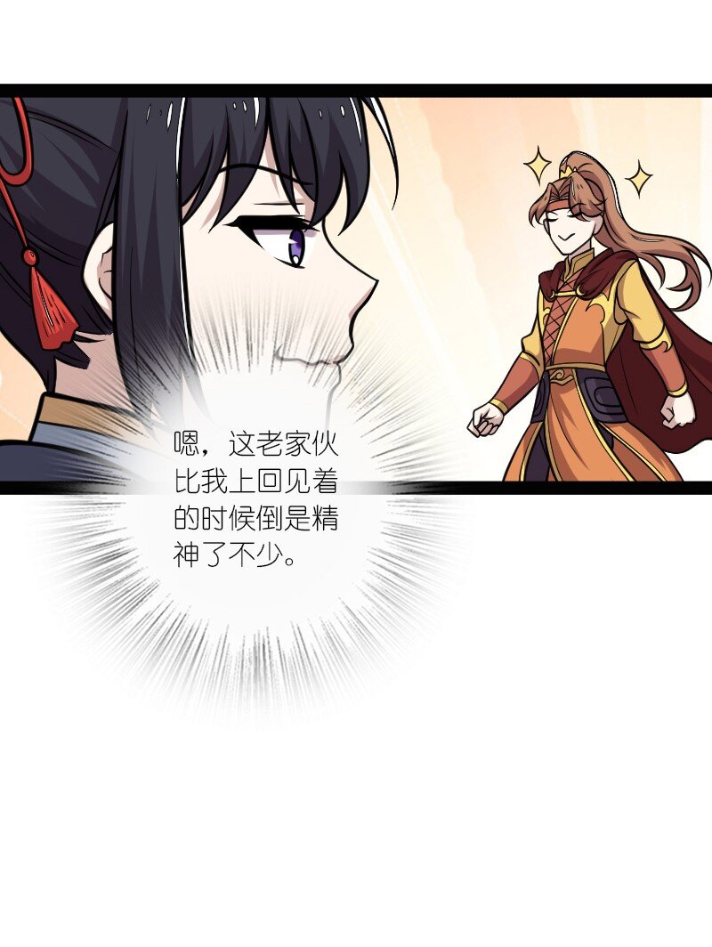 140 淬体天池46