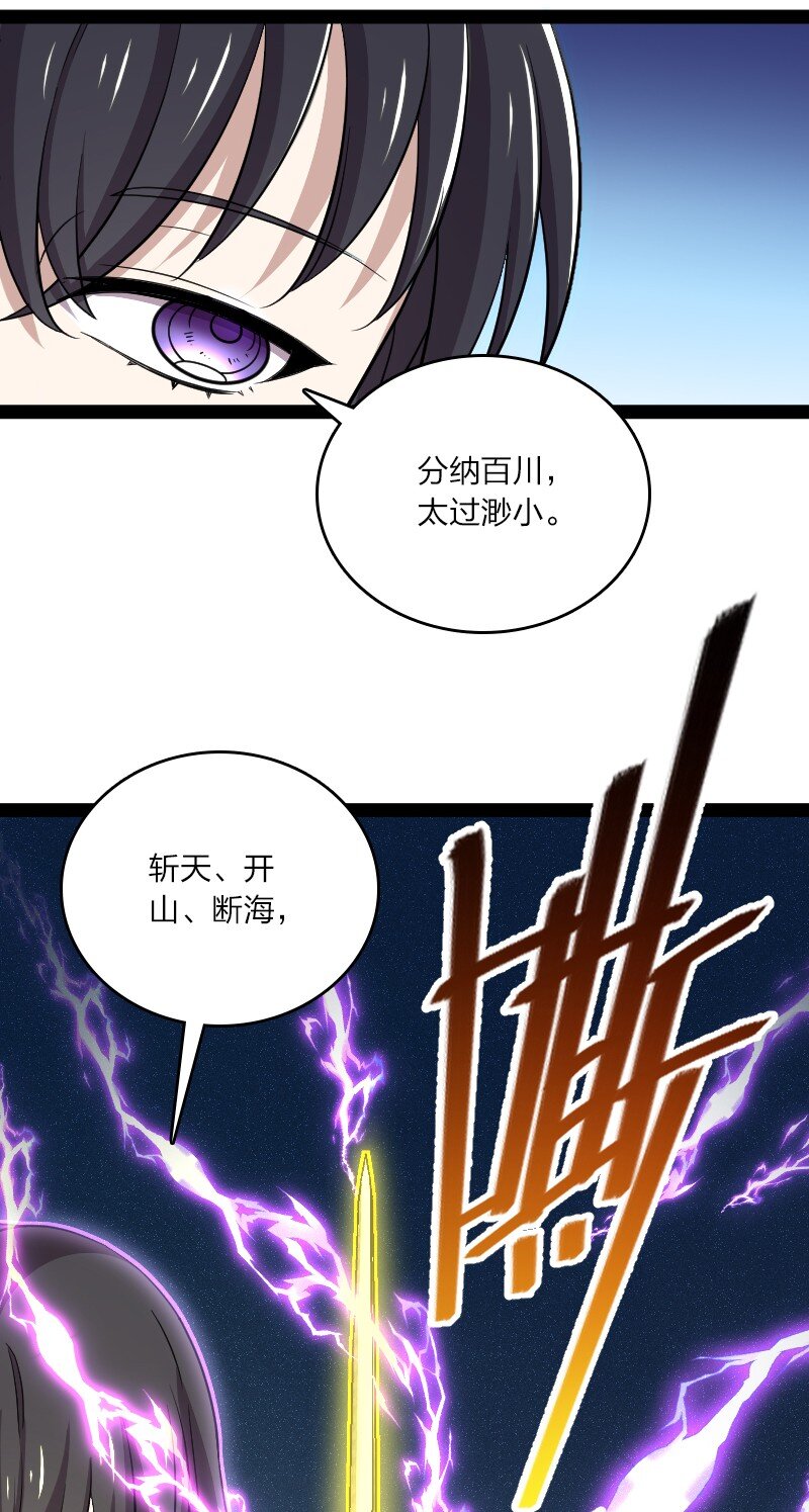 098 杀人诛心36