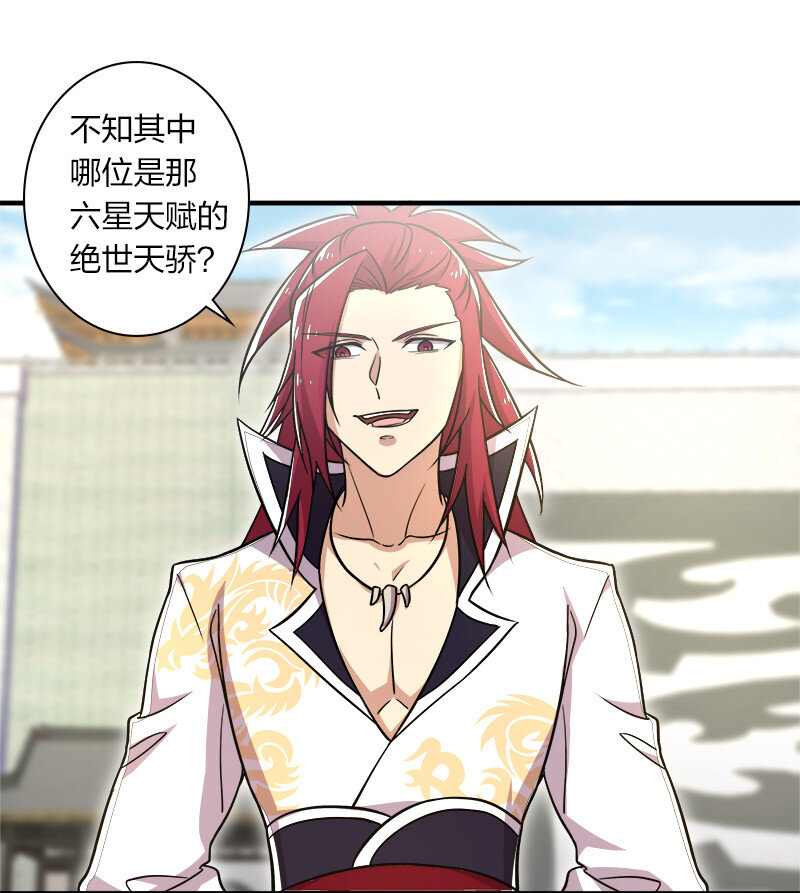 013 这家伙才是主角？36