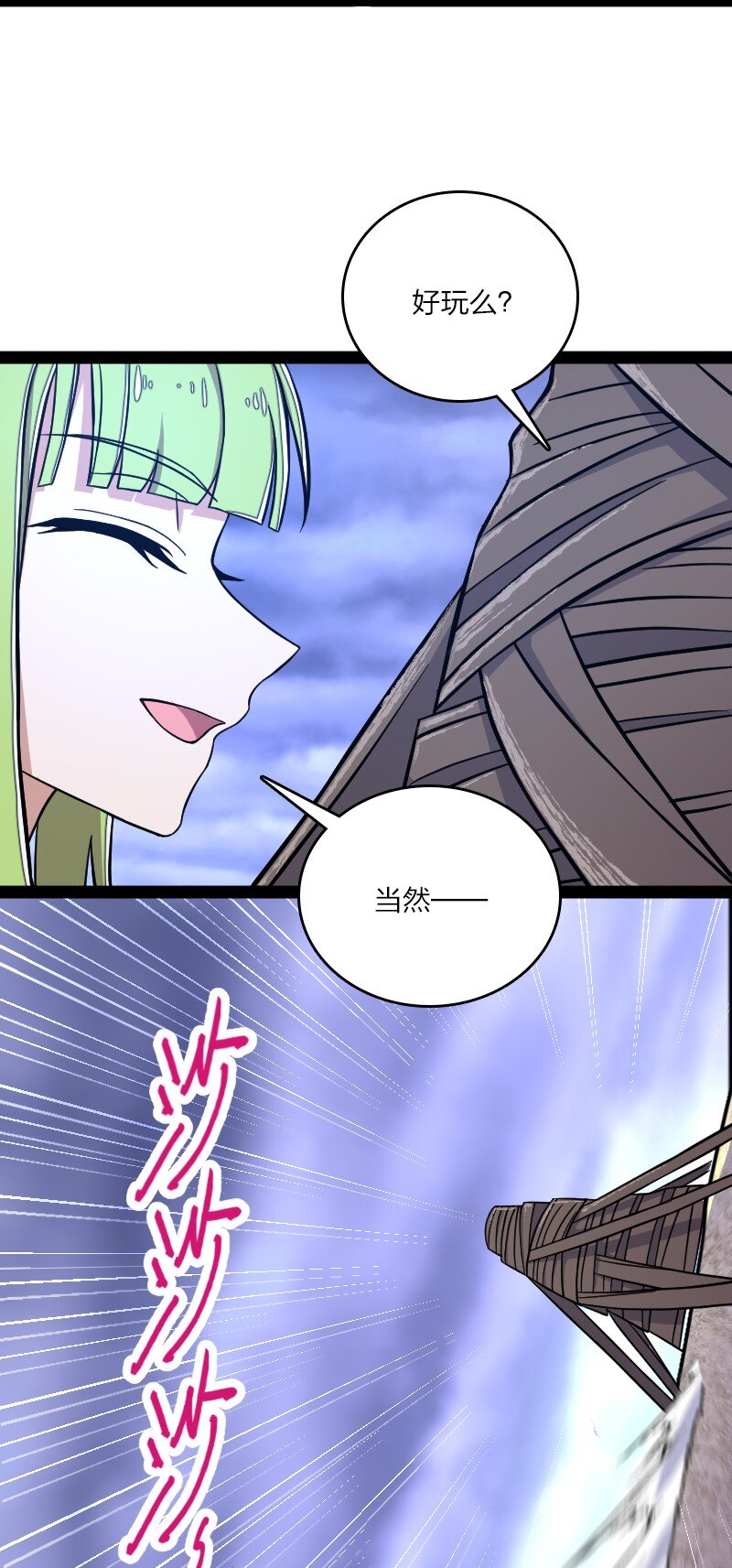 119 让我开心开心49