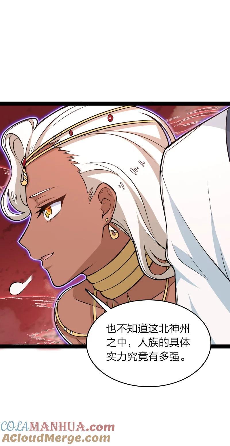 299 开城门33