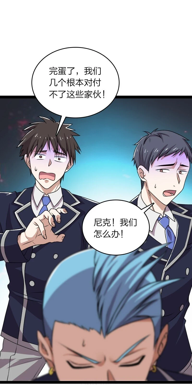 240 欺人太甚16