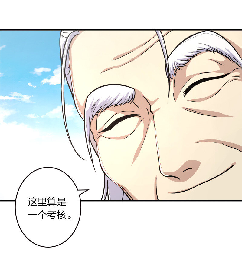 005 他实在是太快了5