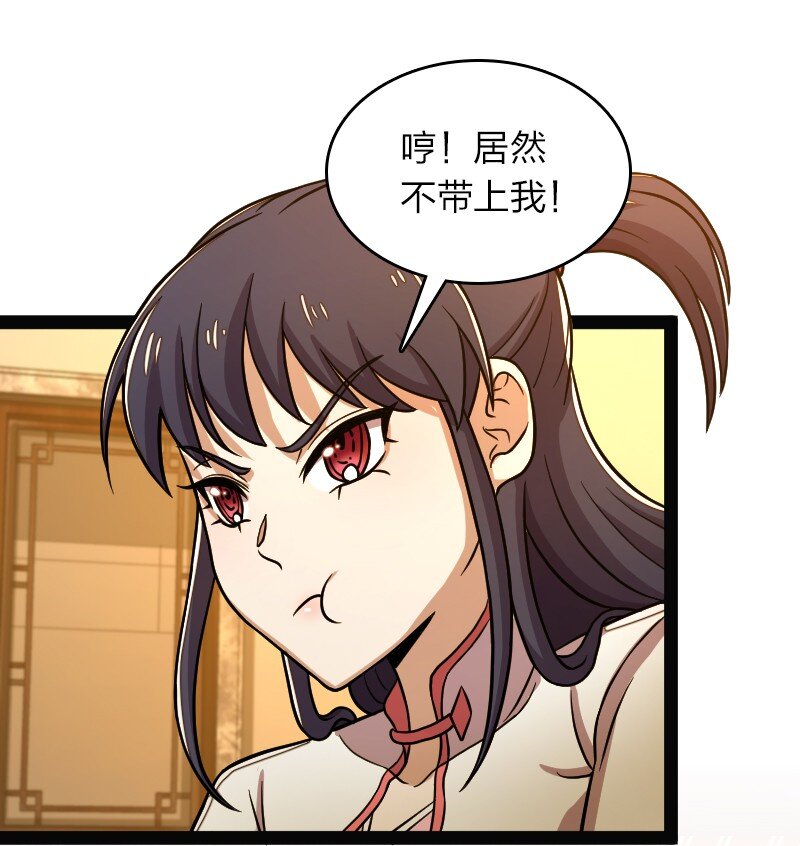 162 传道29
