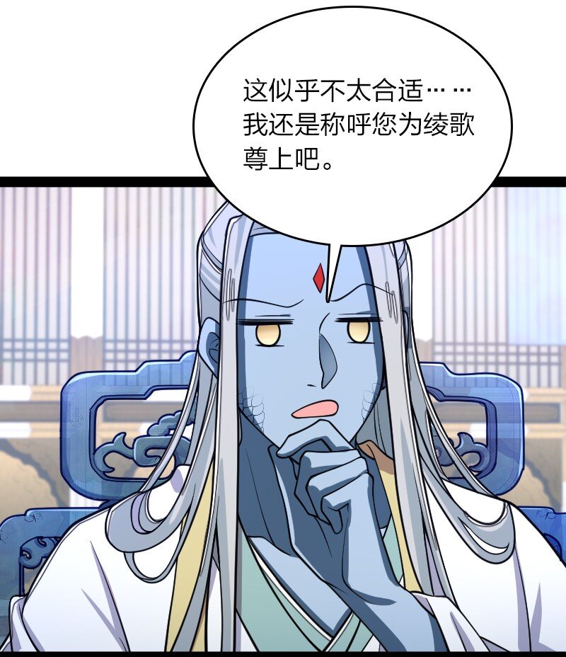 155 海族邀请39