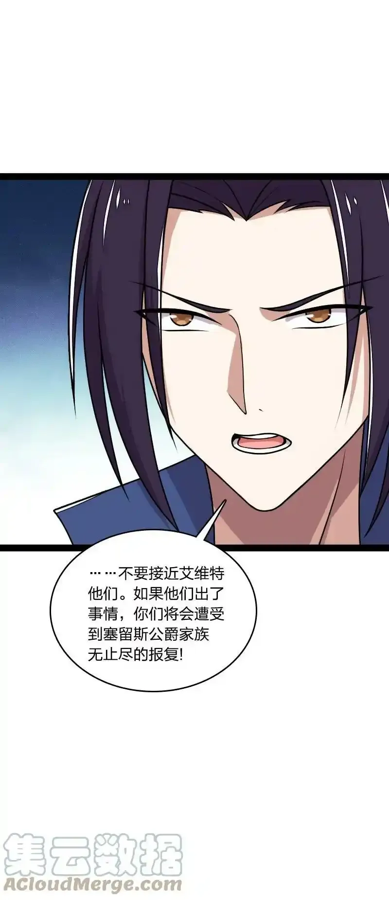 225 剑灵21