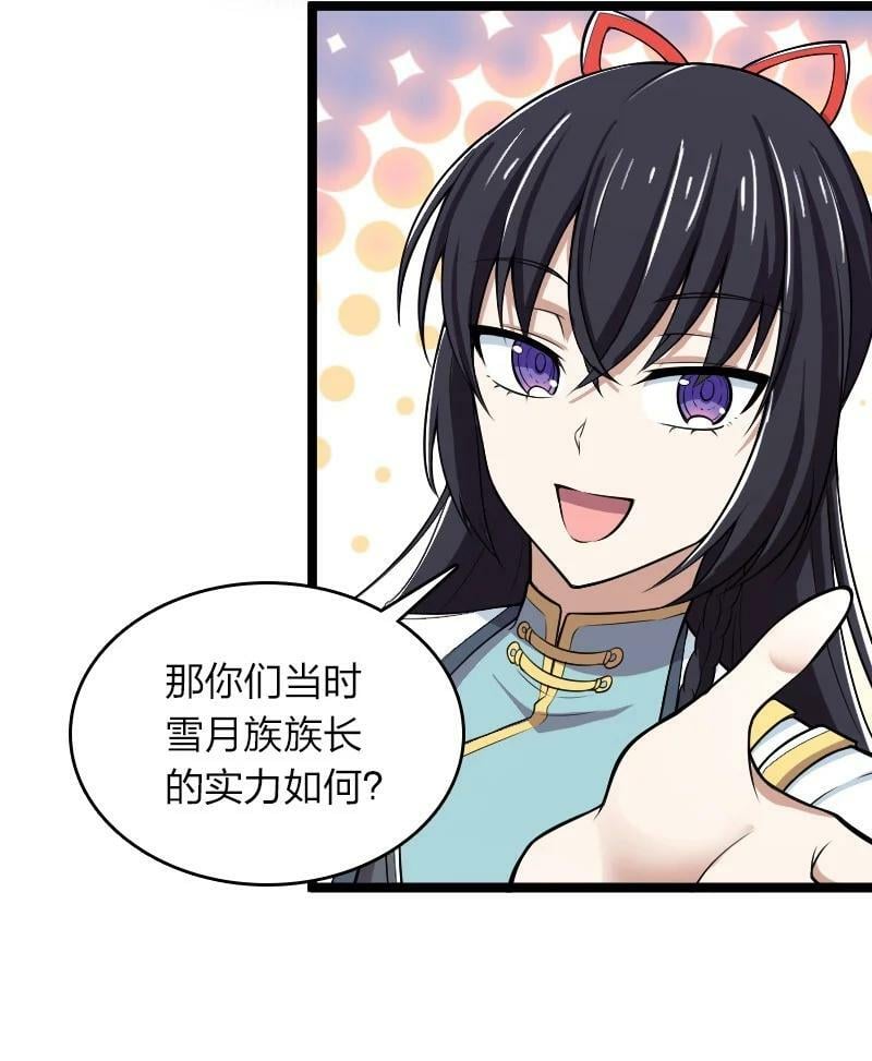 270 梦境之人29