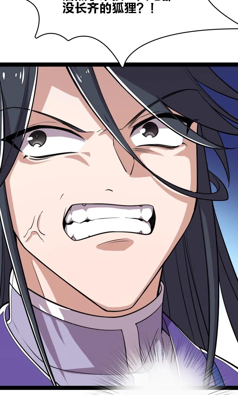 060 师弟，别走~11