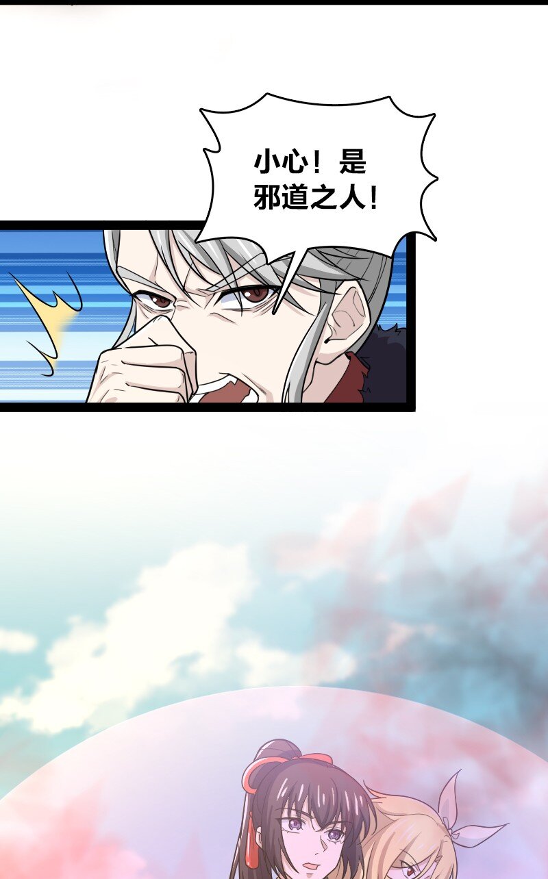 179 祭祀6