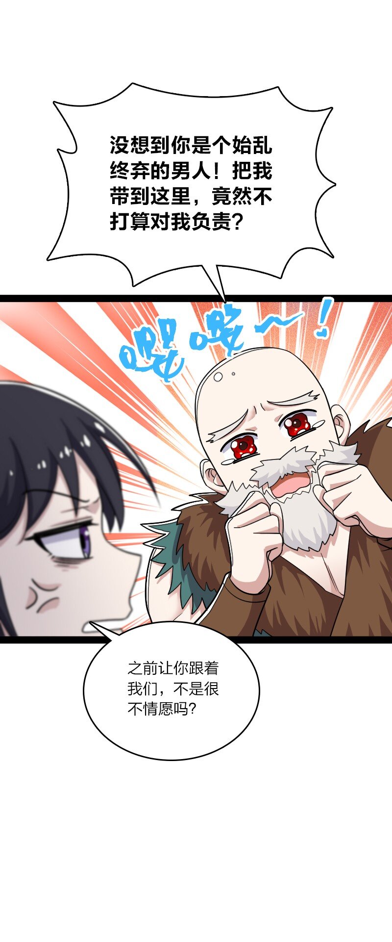 166 天鼎祭祖26