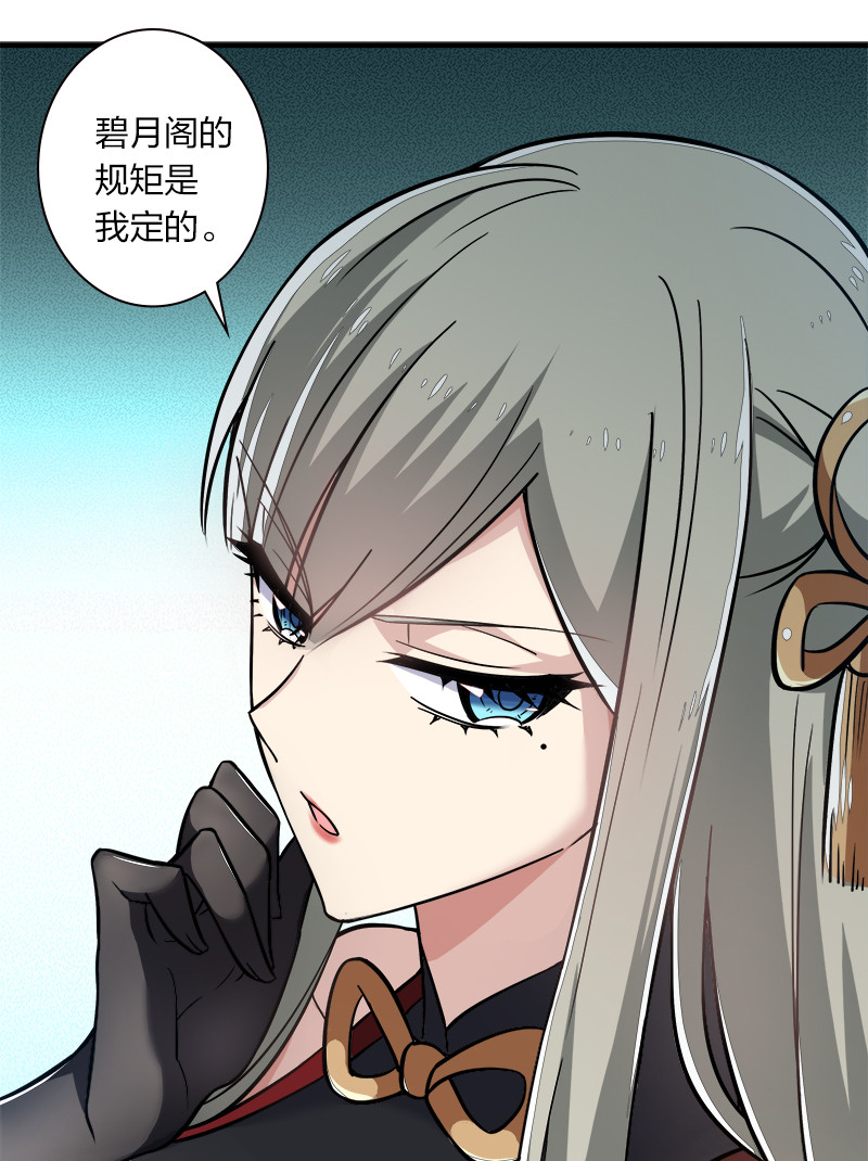 010 他是女装猛男！25