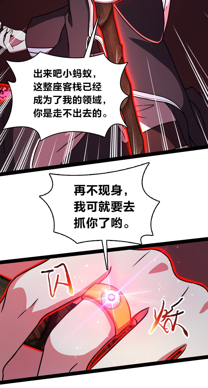 137 策反6