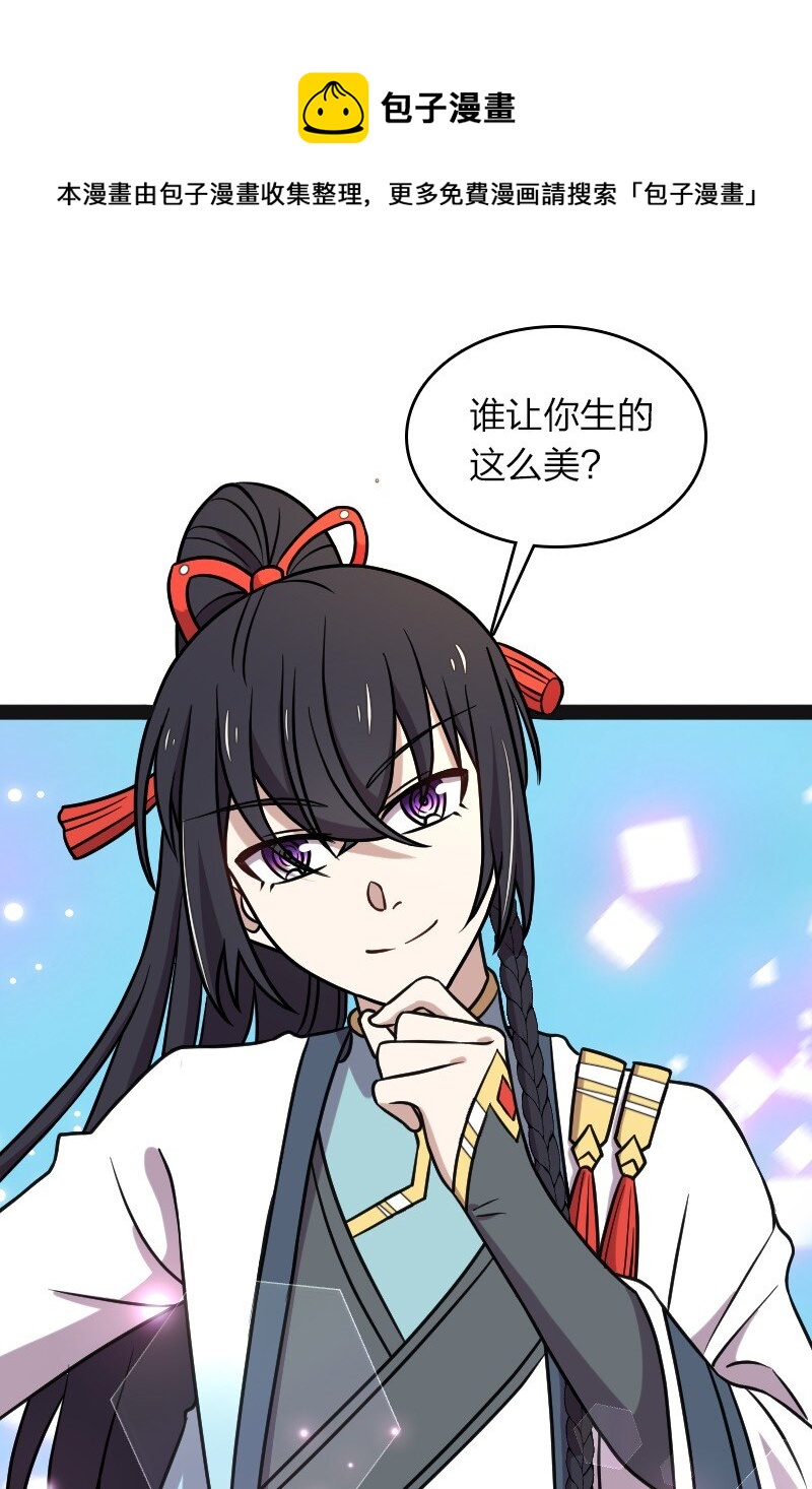 156 海洋之神32