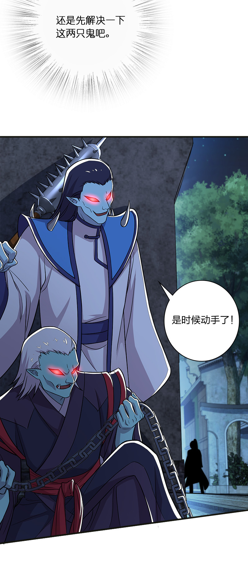 027 叫师姐起床8