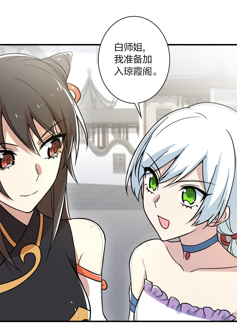 008 女装只有零次和……39