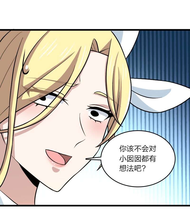 190 我在36