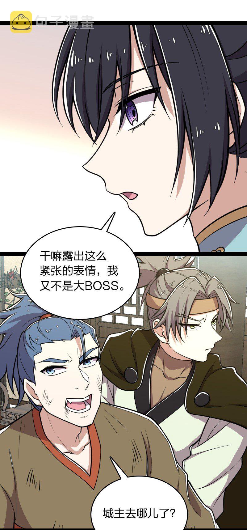 143 抢人头13
