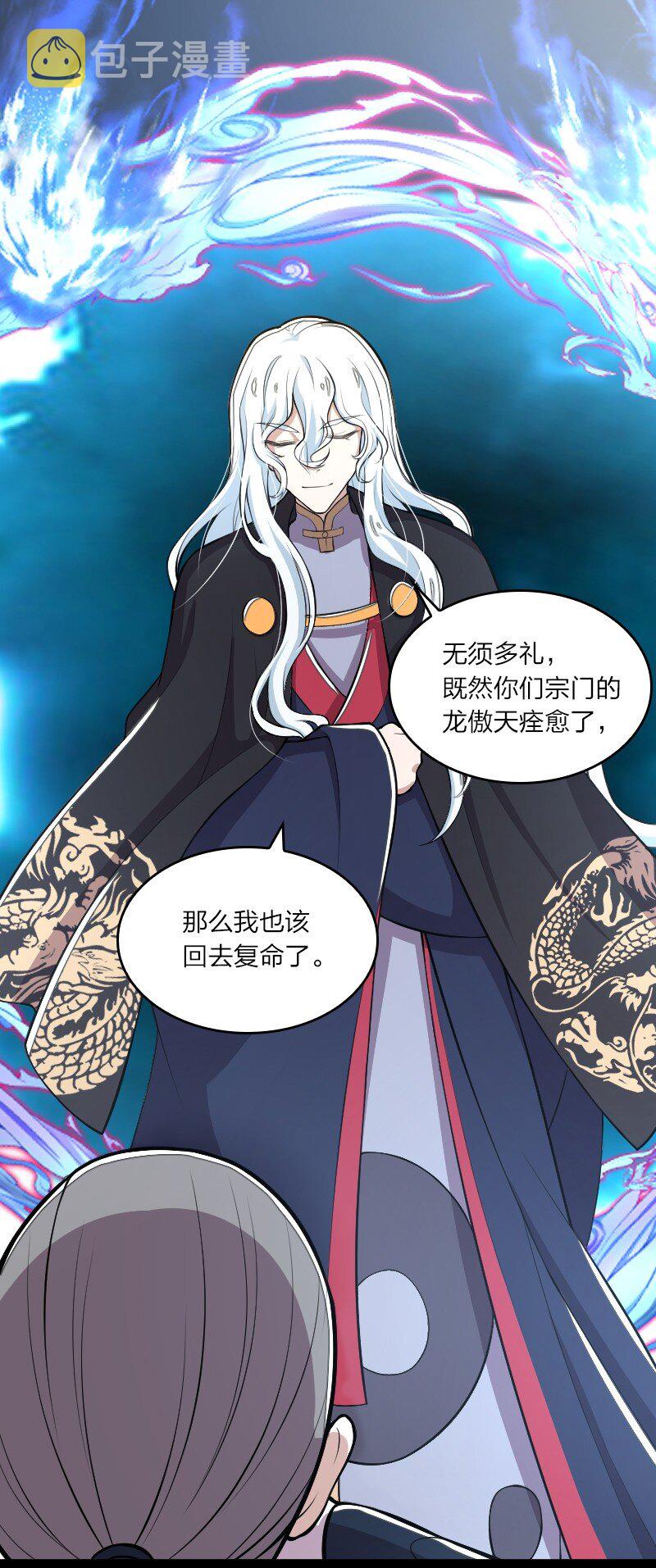 120 暗流涌动23