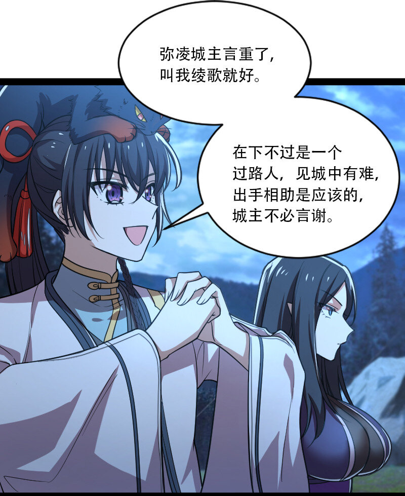 050 挽留招待与卷土重来9