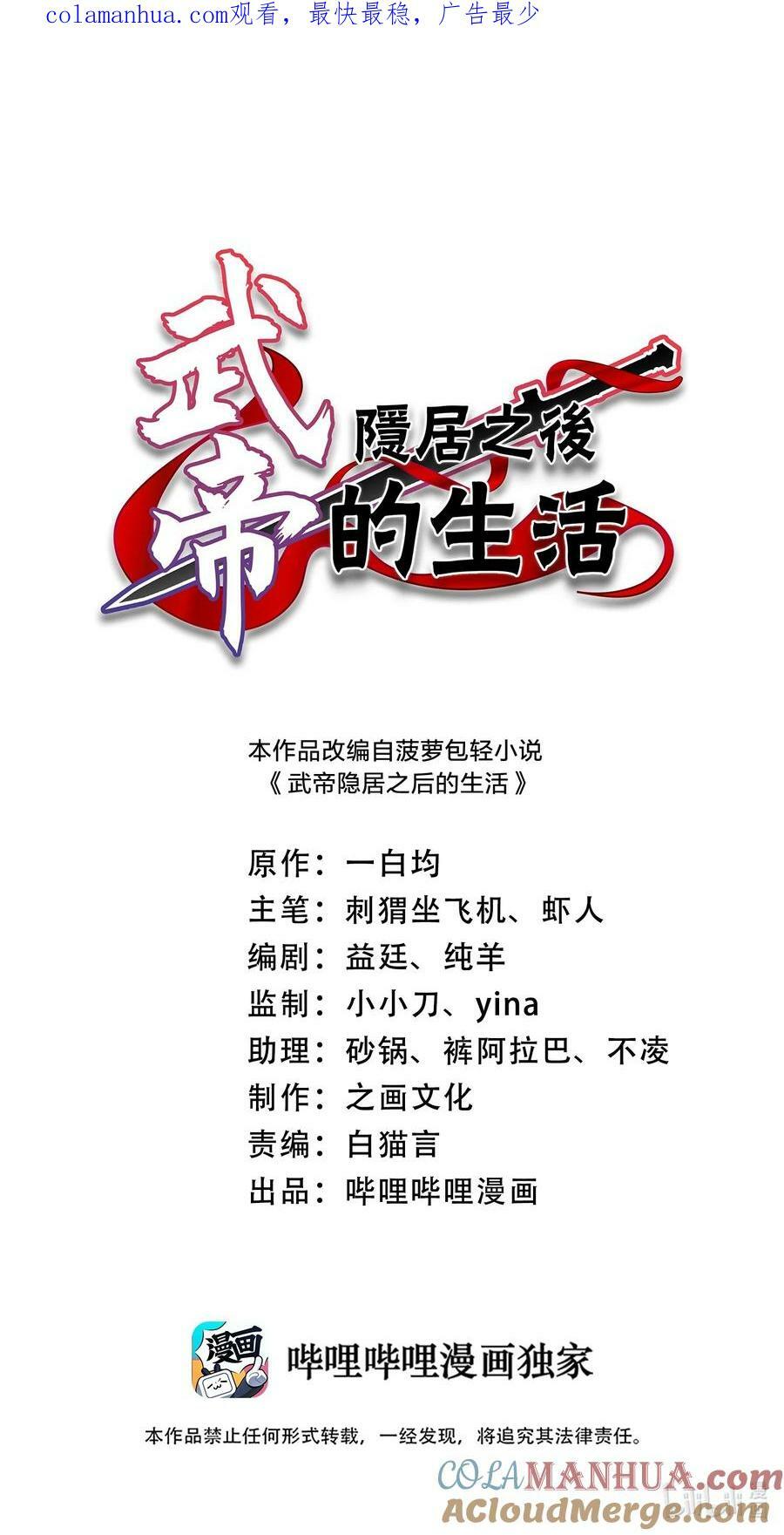 278 想通了0