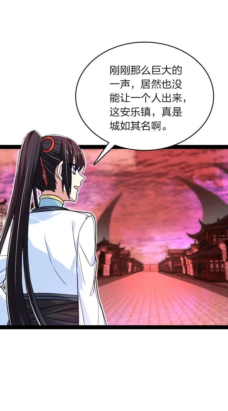 300 揪出来22