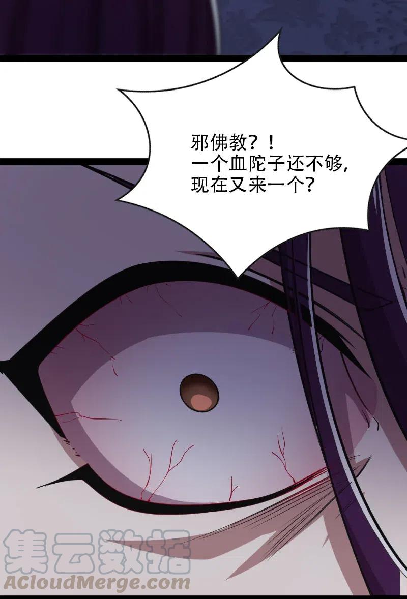054 黑吃黑15