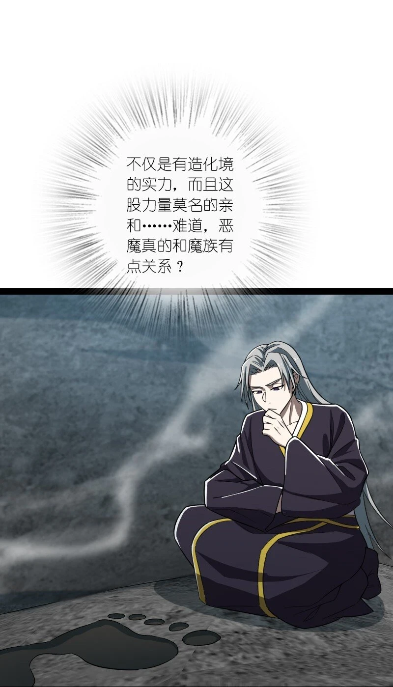 235 遭遇38