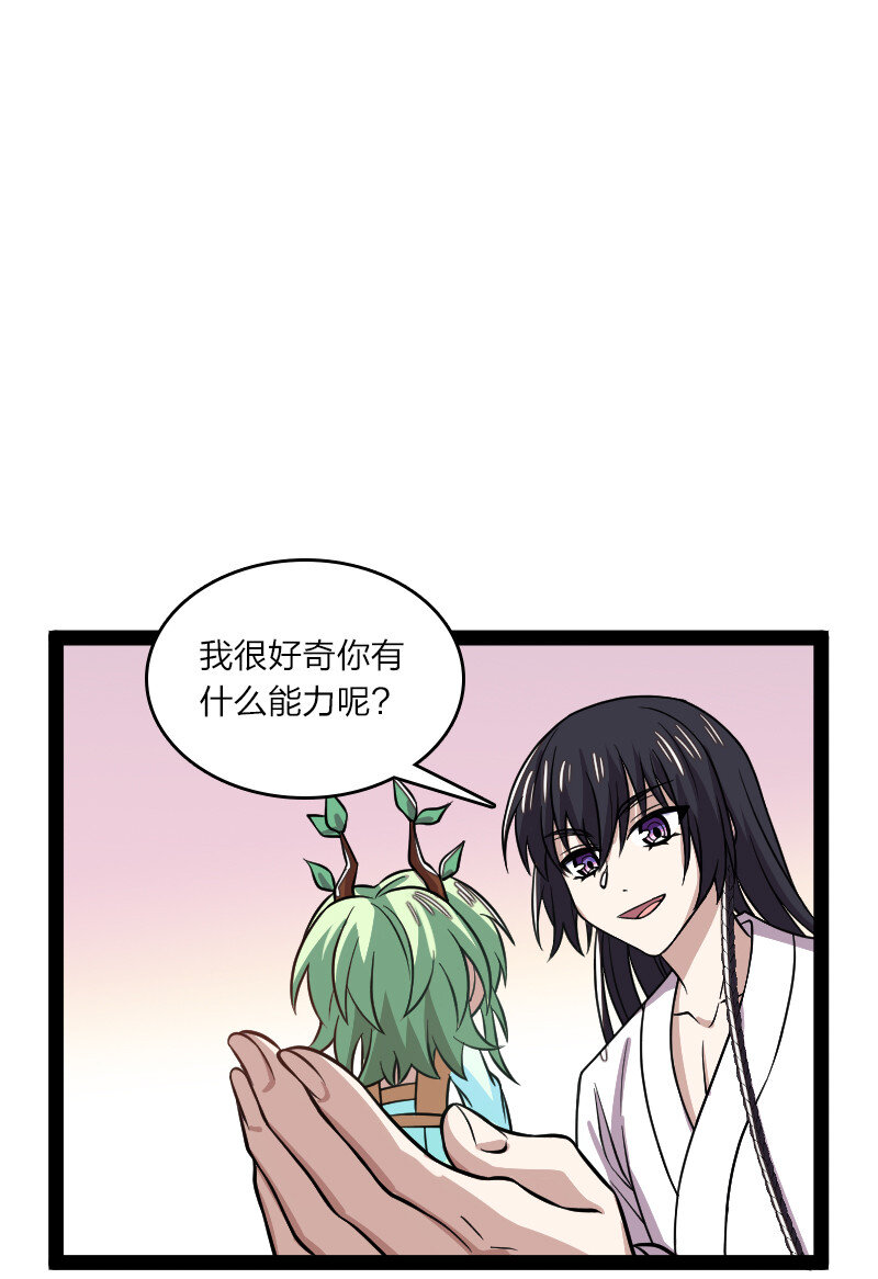 193 木莹30