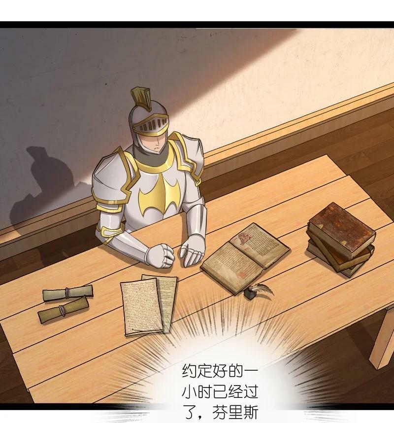 255 去杀人14