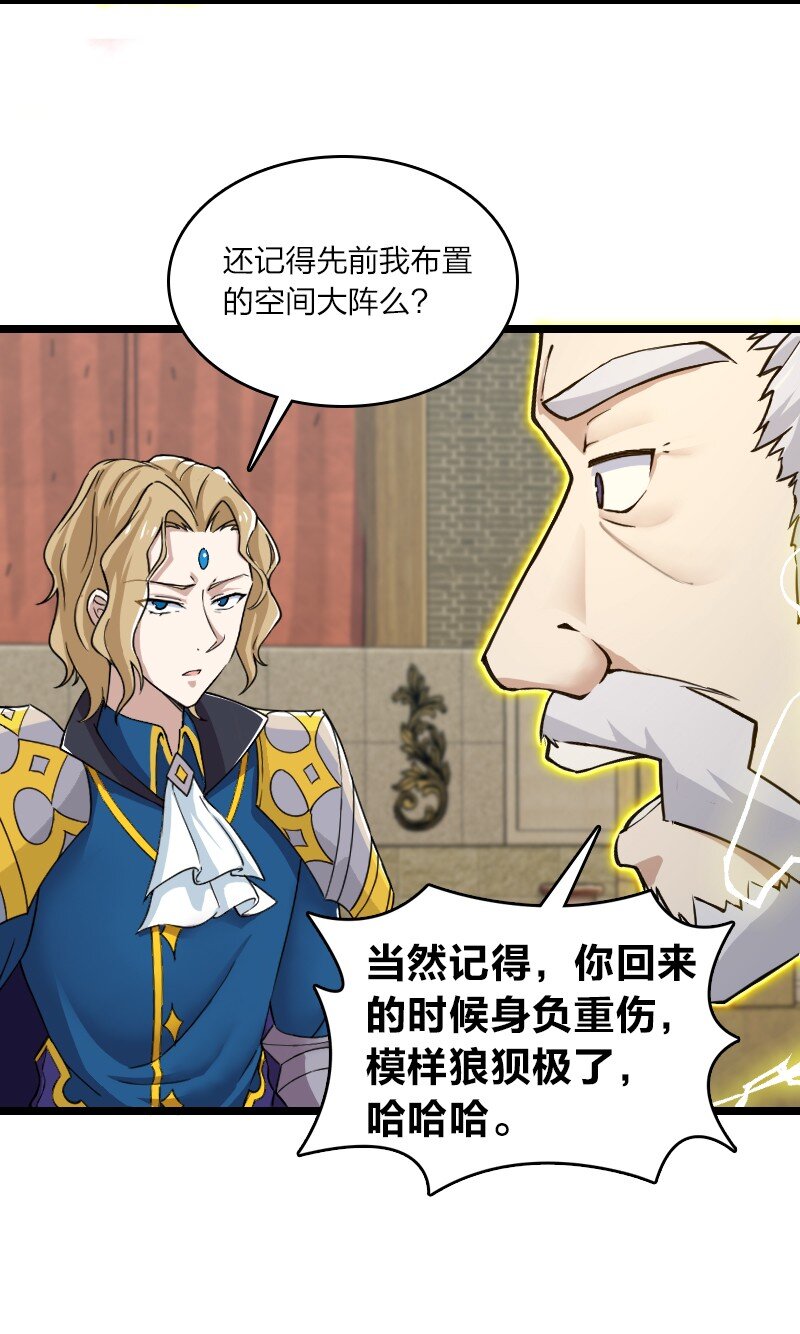 192 打头阵40
