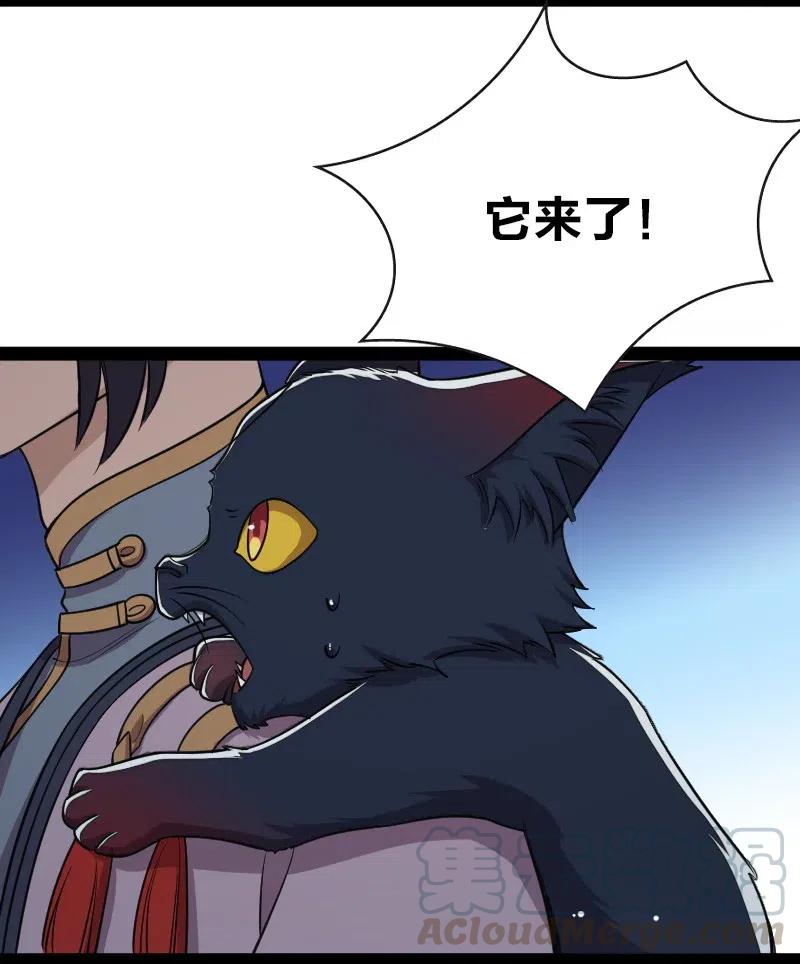 051 冰临城下30