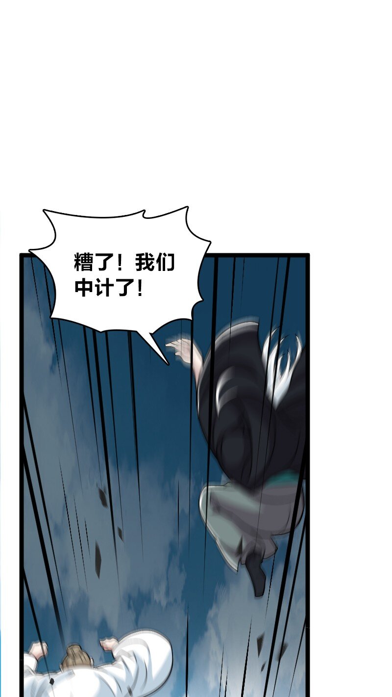 170 你以为你能逃掉？37