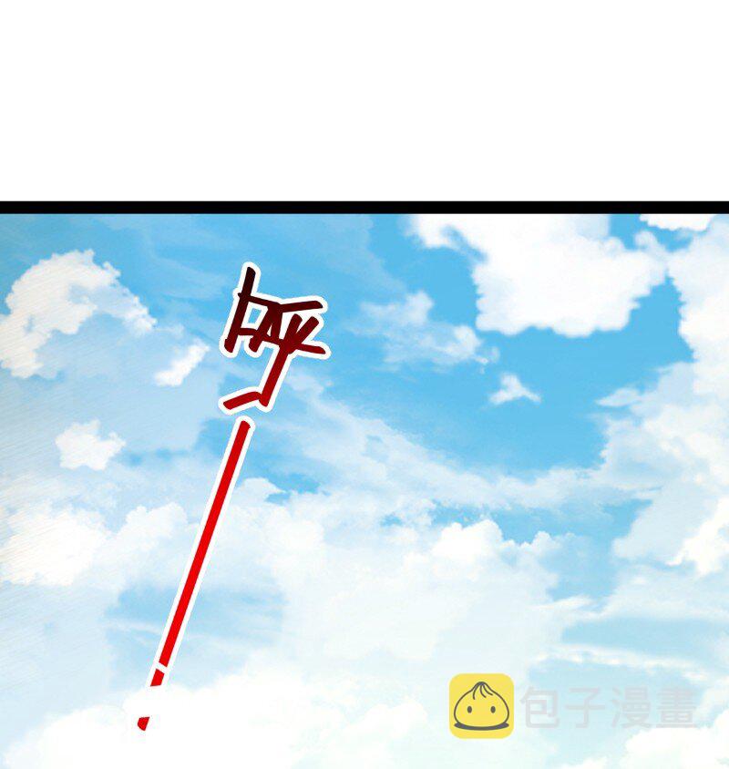 196 地府18