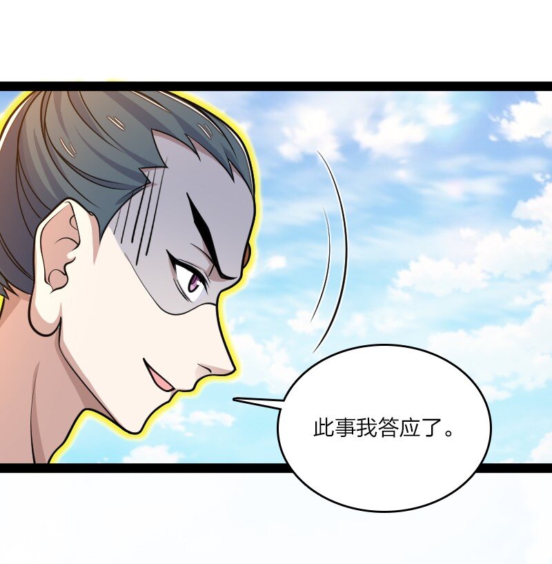 186 魔气的来历37