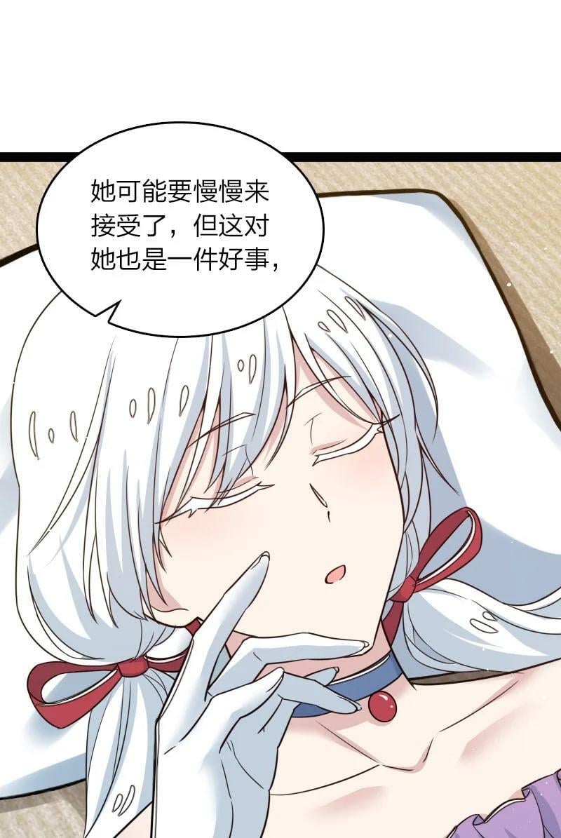 271 只是意外43