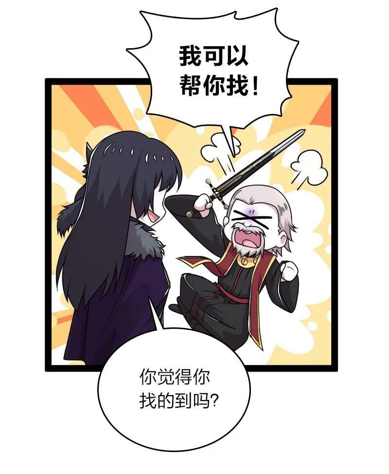 267 我不想死25