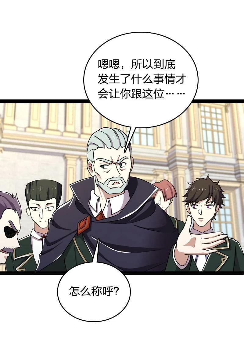 241 重整旗鼓23