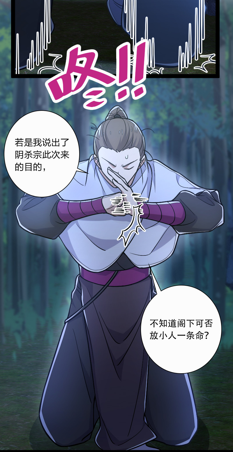 033 逃不出我的手掌心35
