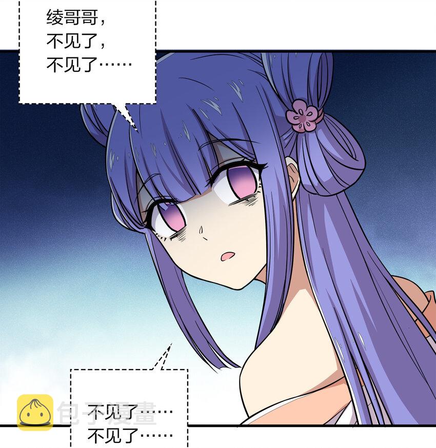 022 让人担心的绫歌21