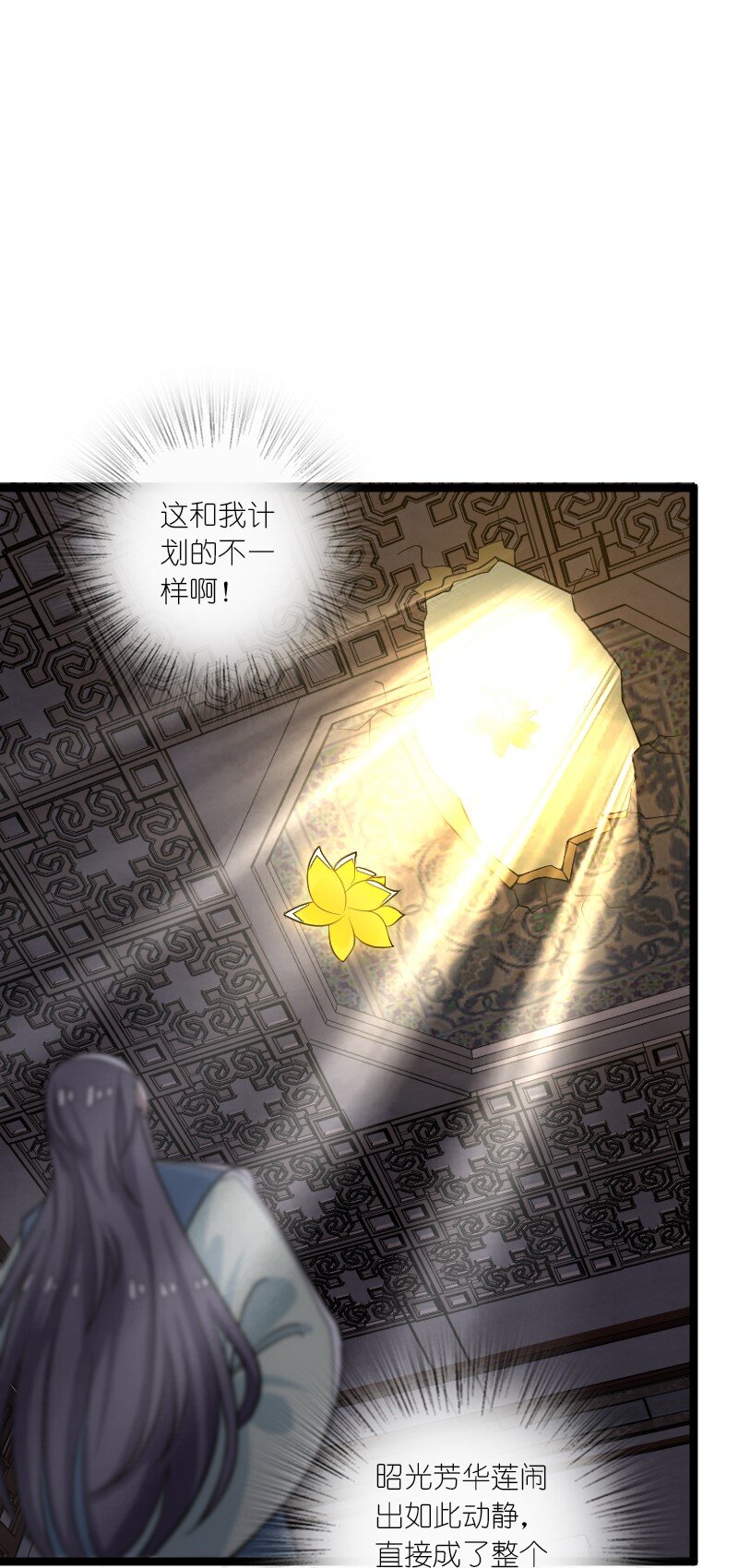 168 金莲异象33