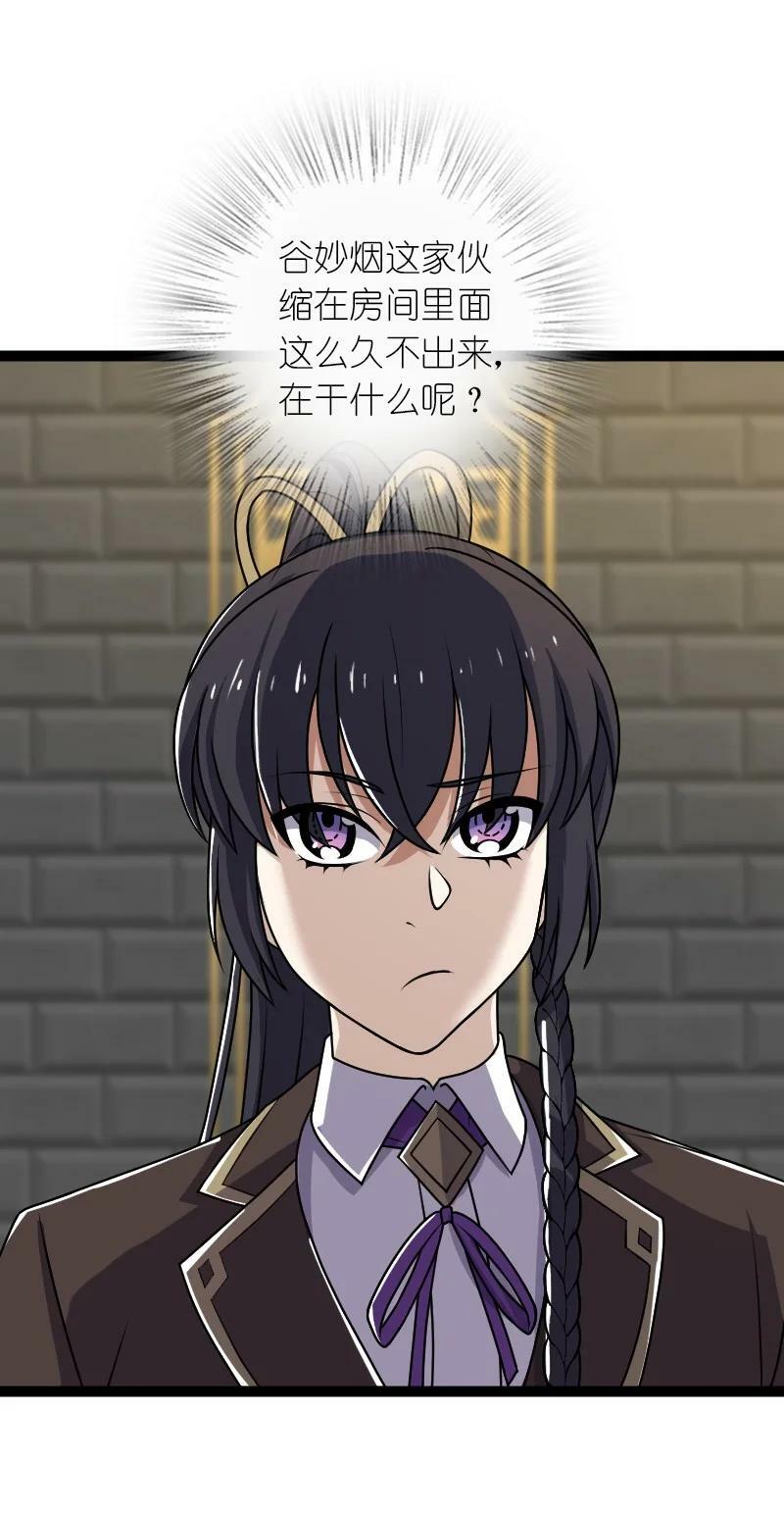 242 跟踪2