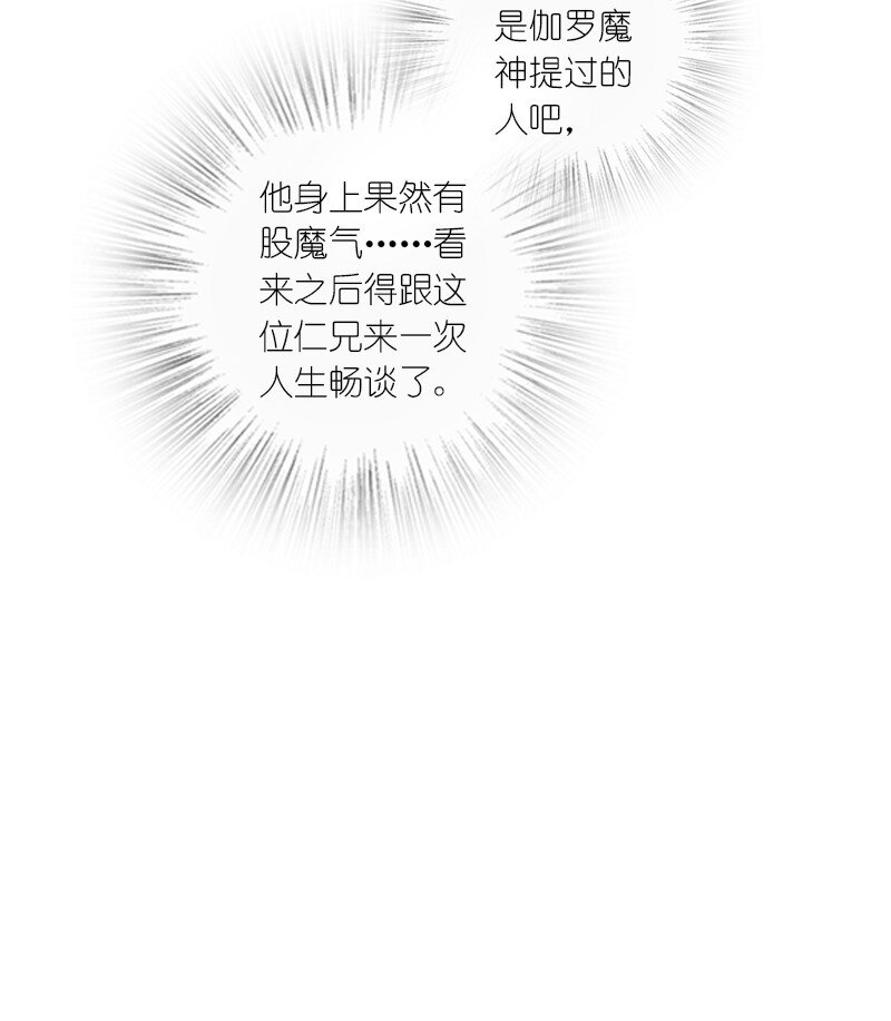 213 三方混战15