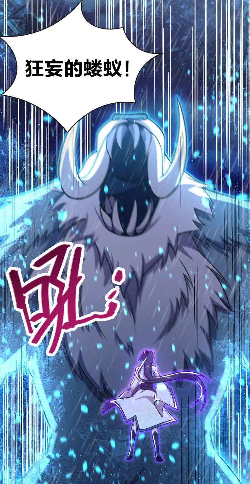 052 感到寂寞了吗？1